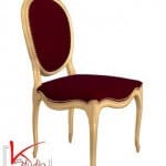 Classic Chair