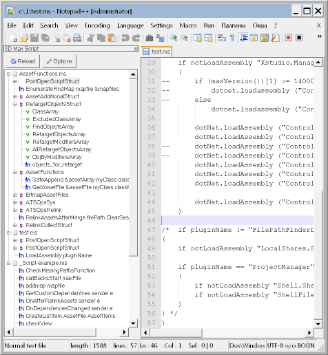 Maxscript manager v1 for developers (Notepadd++ plugin)