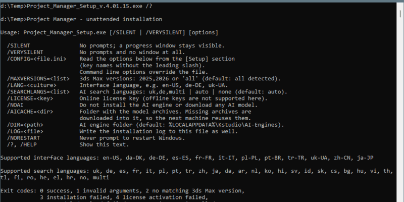 Simplified deployment - silent mode installation